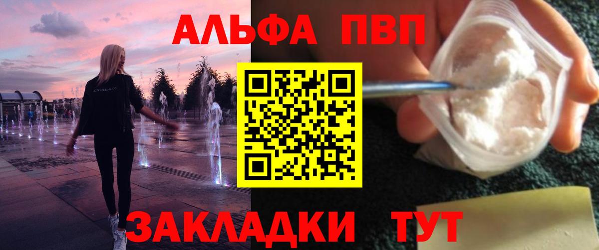 A-PVP СК КРИС Горячий Ключ