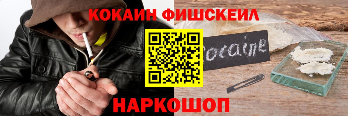 Cocaine Перу Горячий Ключ