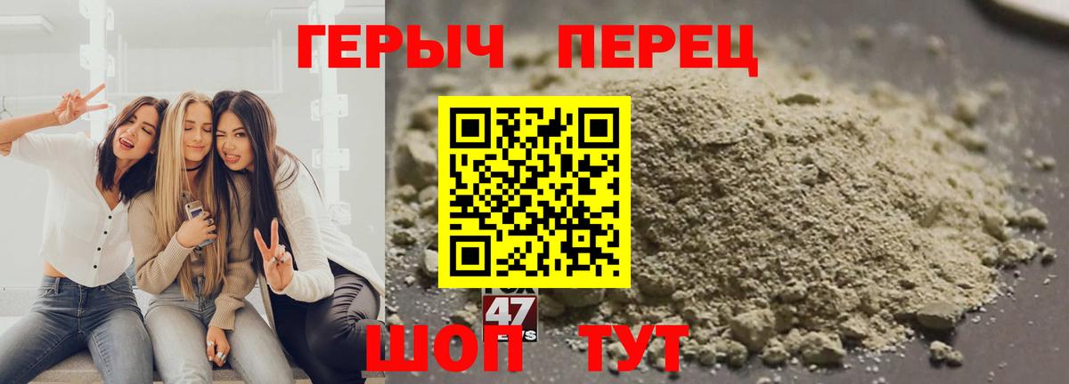 ГЕРОИН белый  Вход с VPN  Горячий Ключ 