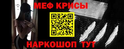 мефедрон VHQ Ливны