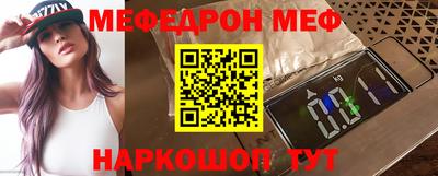 мефедрон VHQ Ливны