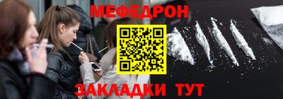стаф Ликино-Дулёво