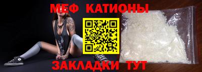 мефедрон VHQ Ливны