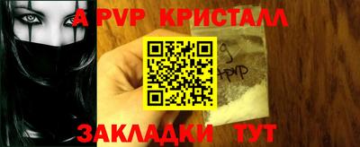 амф Лесосибирск