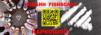 мефедрон VHQ Ливны