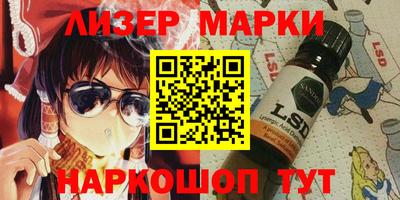 мефедрон VHQ Ливны