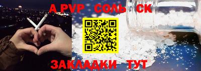 мефедрон VHQ Ливны