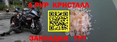 амф Лесосибирск