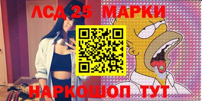 стаф Ликино-Дулёво