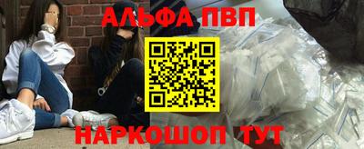 мефедрон VHQ Ливны