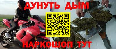 мефедрон VHQ Ливны