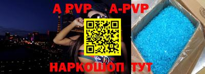 амф Лесосибирск