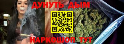 мефедрон VHQ Ливны