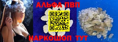 стаф Ликино-Дулёво