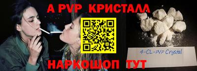 стаф Ликино-Дулёво