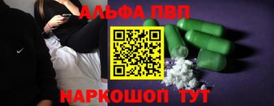 стаф Ликино-Дулёво