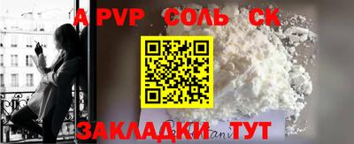 амф Лесосибирск