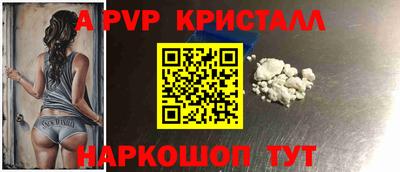 амф Лесосибирск