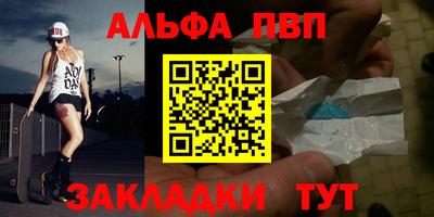 мефедрон VHQ Ливны