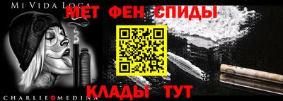 мефедрон VHQ Ливны