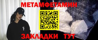 амф Лесосибирск