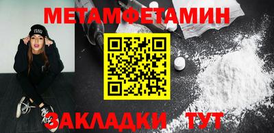 стаф Ликино-Дулёво