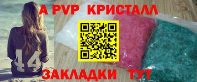 амф Лесосибирск