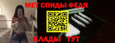 мефедрон VHQ Ливны