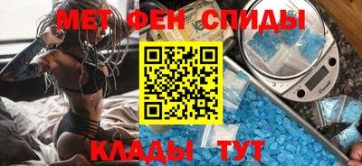 мефедрон VHQ Ливны