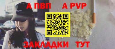 мефедрон VHQ Ливны