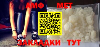 амф Лесосибирск