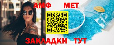 мефедрон VHQ Ливны