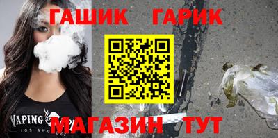 мефедрон VHQ Ливны