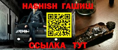 стаф Ликино-Дулёво