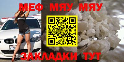 мефедрон VHQ Ливны