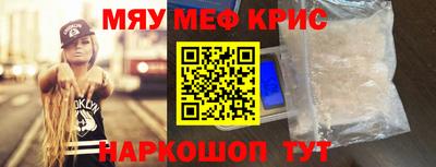 стаф Ликино-Дулёво