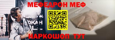 стаф Ликино-Дулёво
