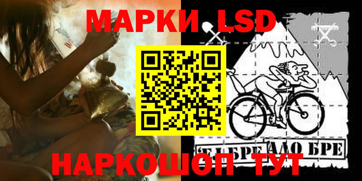 Лсд 25 экстази ecstasy Горячий Ключ