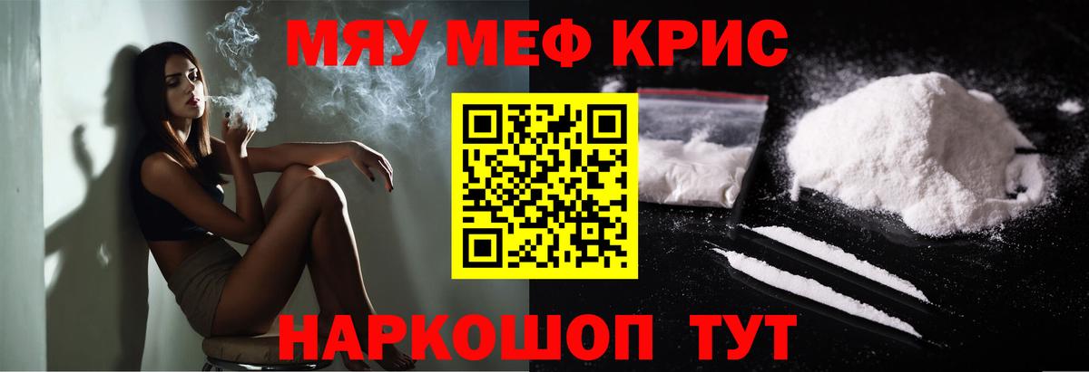 Мефедрон  Меф 4 MMC  Вход с VPN  Горячий Ключ  Меф мука 