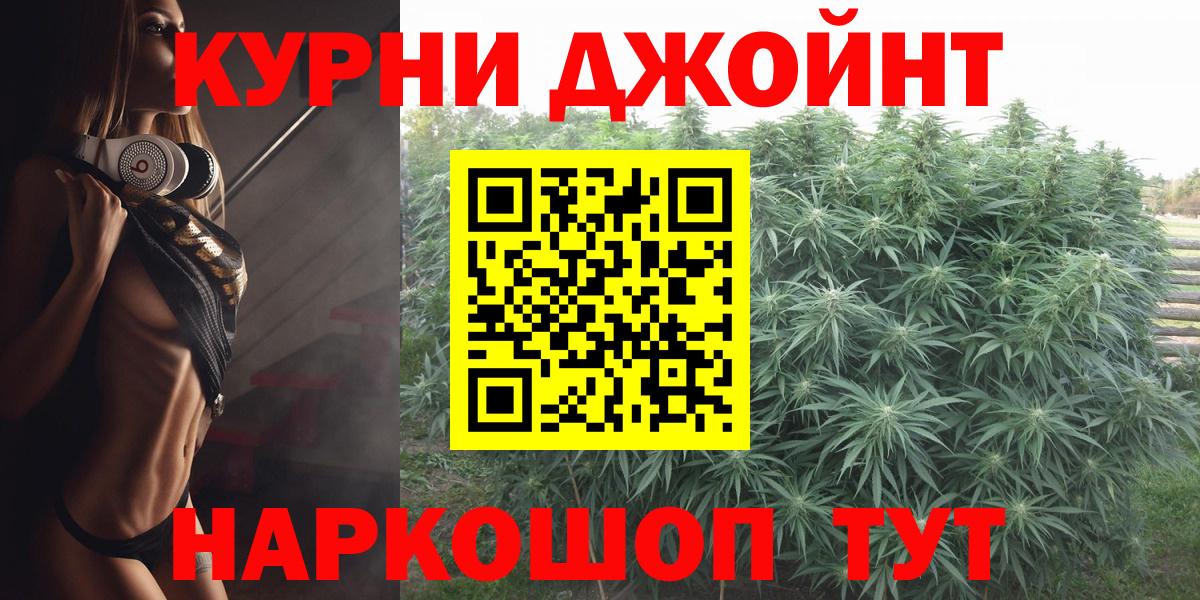 Каннабис VHQ  Вход с VPN  Марихуана гибрид  Горячий Ключ  Конопля ГИДРОПОН 